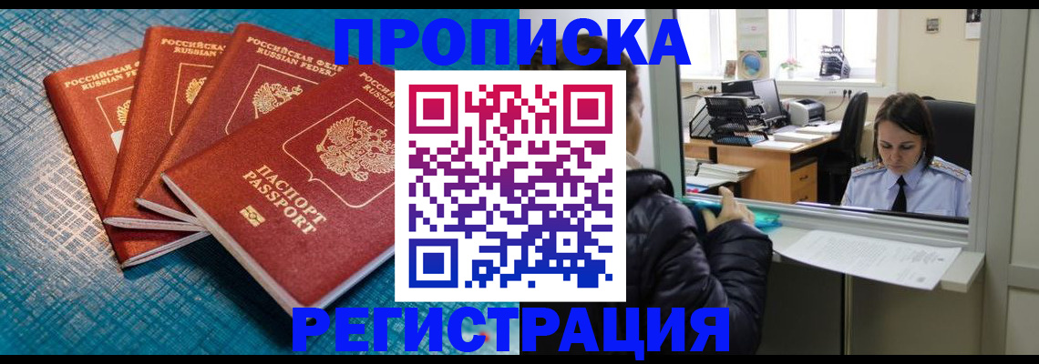 регистрация для дет. сада в Черняховске